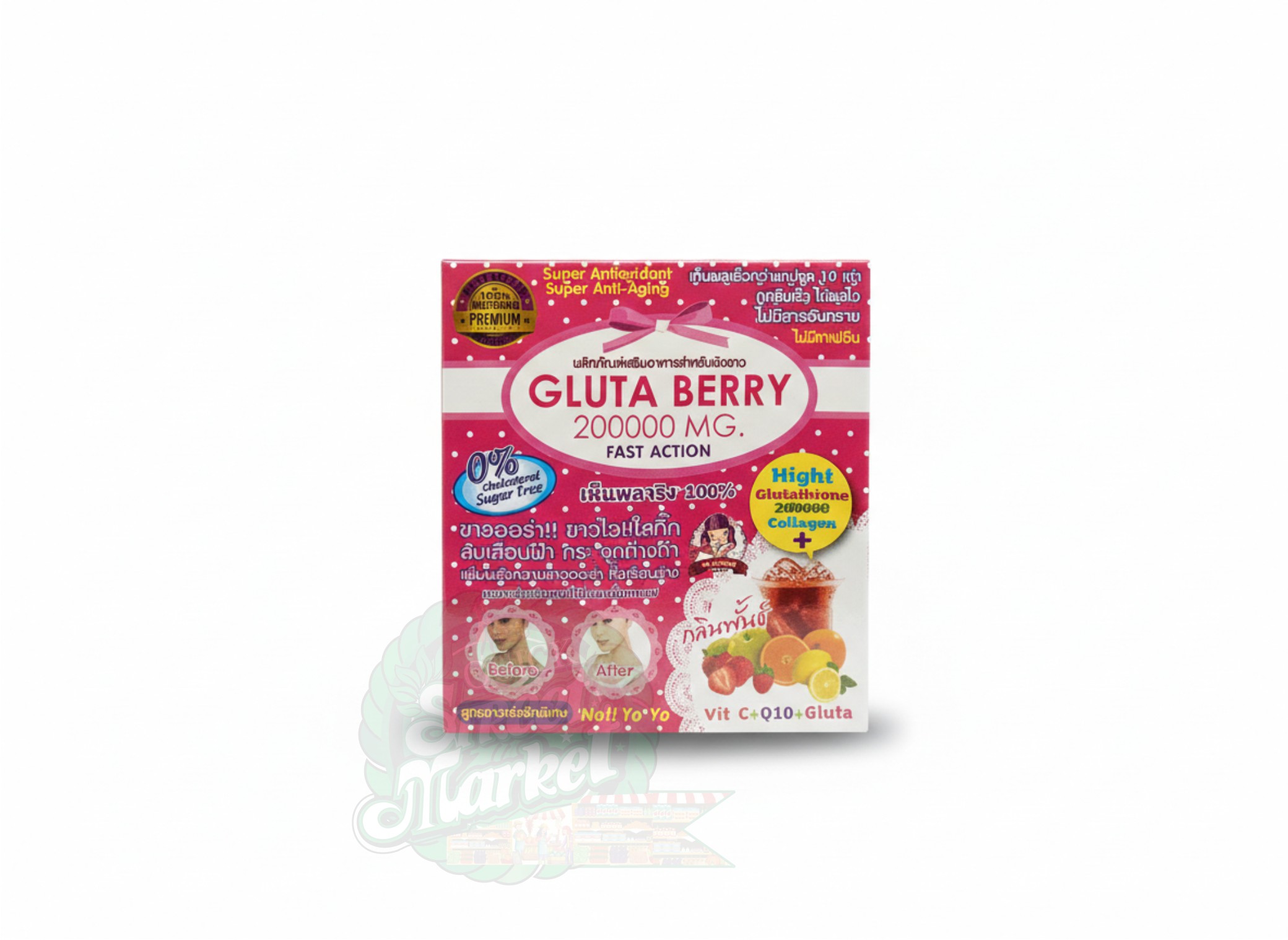 Gluta Berry (200000mg)