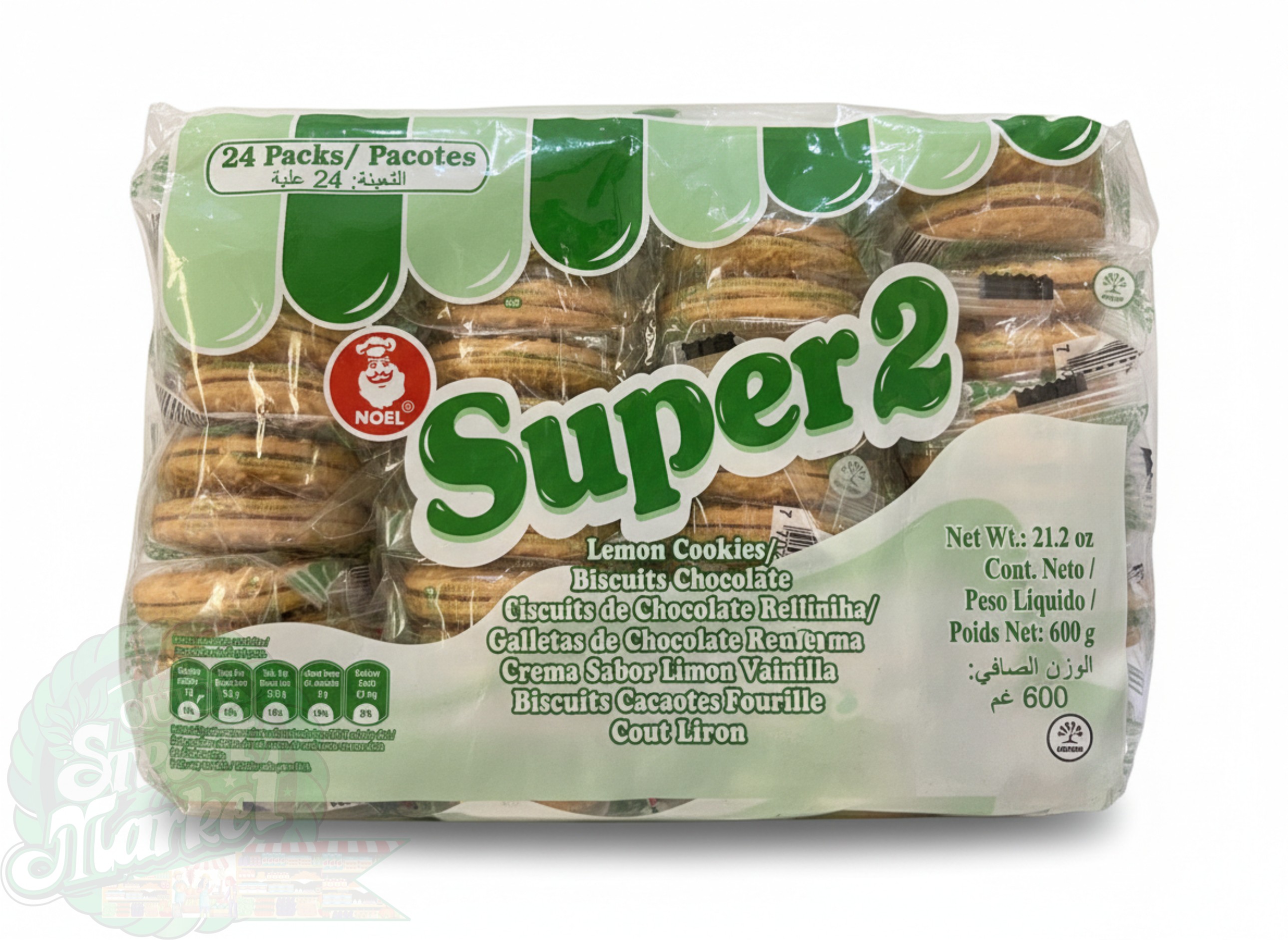 Neol Super Lemon Cookies (600g)